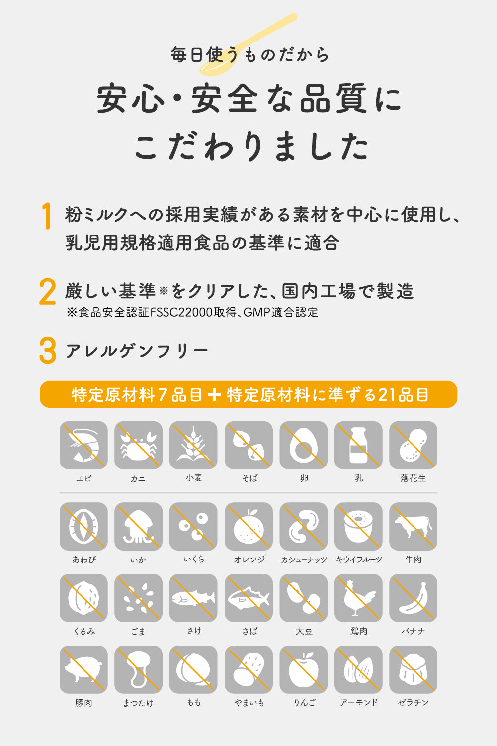 無味無臭の栄養パウダー【Ayo®】