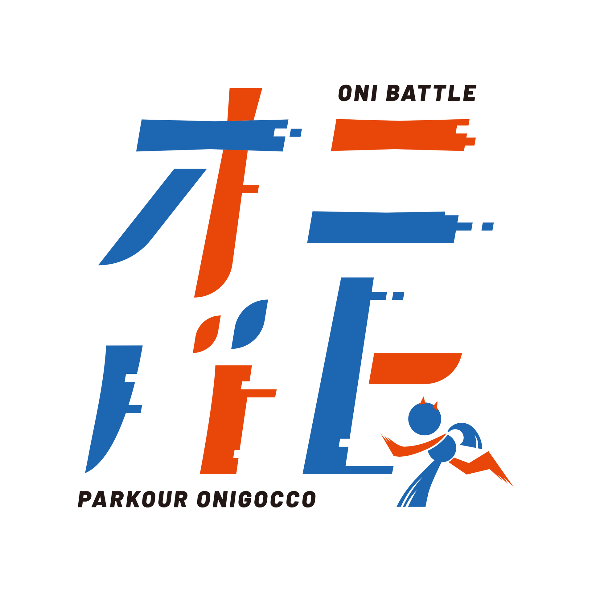 お知らせ】Ayo®がパルクール鬼ごっこ オニバトのスポンサーに ― 非認知