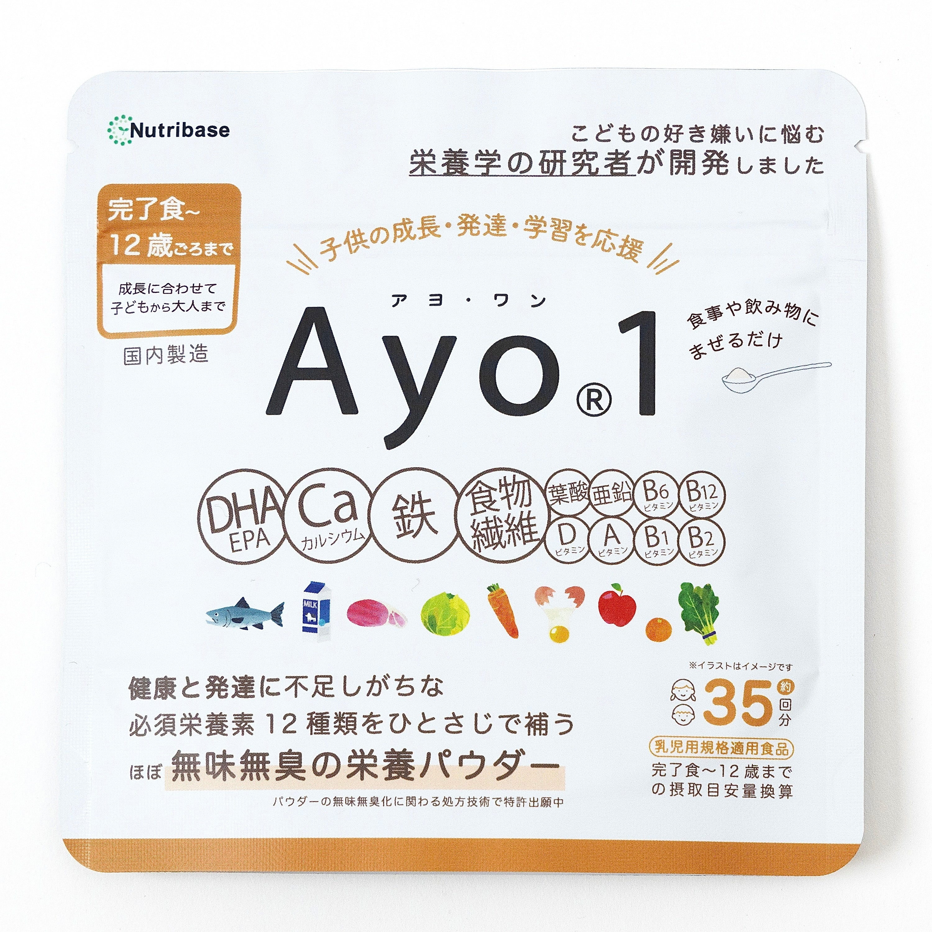 Nutribase – Ayo公式オンラインストア