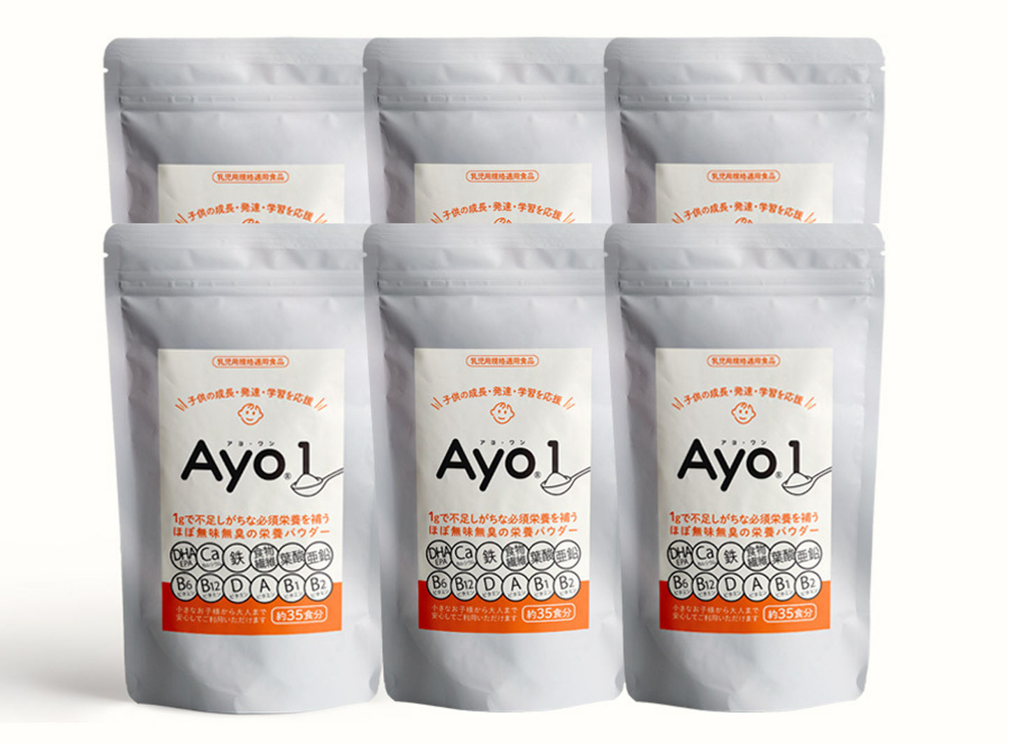 【Ayo-1】6袋（35g入x6、約210食分）
