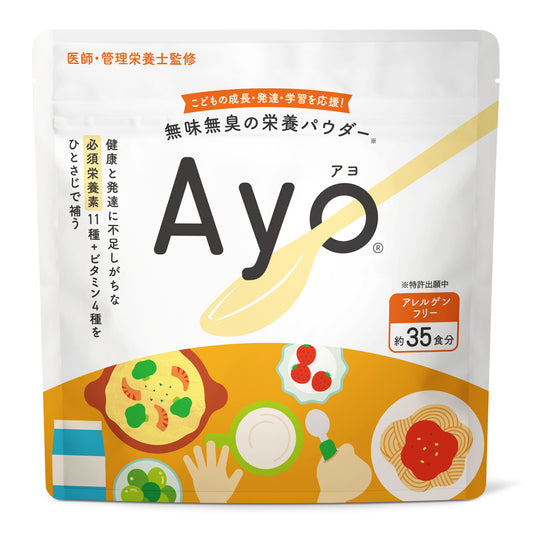 無味無臭の栄養パウダー【Ayo®】